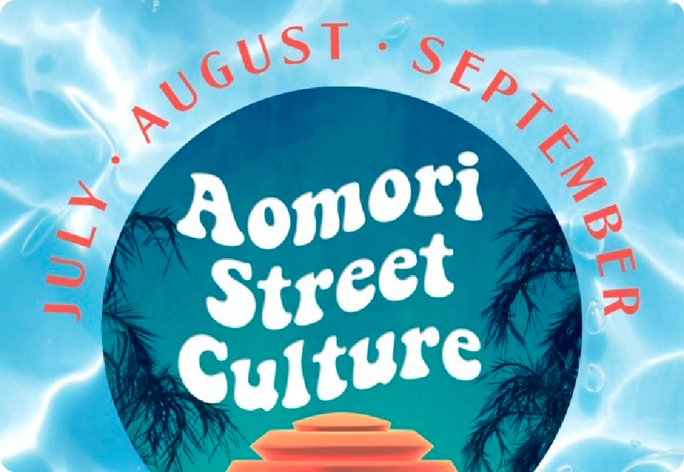 7月23日（日）Aomori Street Culture 連続開の第一回目を開催！